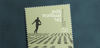 A postage stamp issued to mark the 145th anniversary of our national press