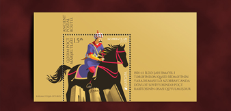 “Europe 2020. Ancient postal routes” stamps issued