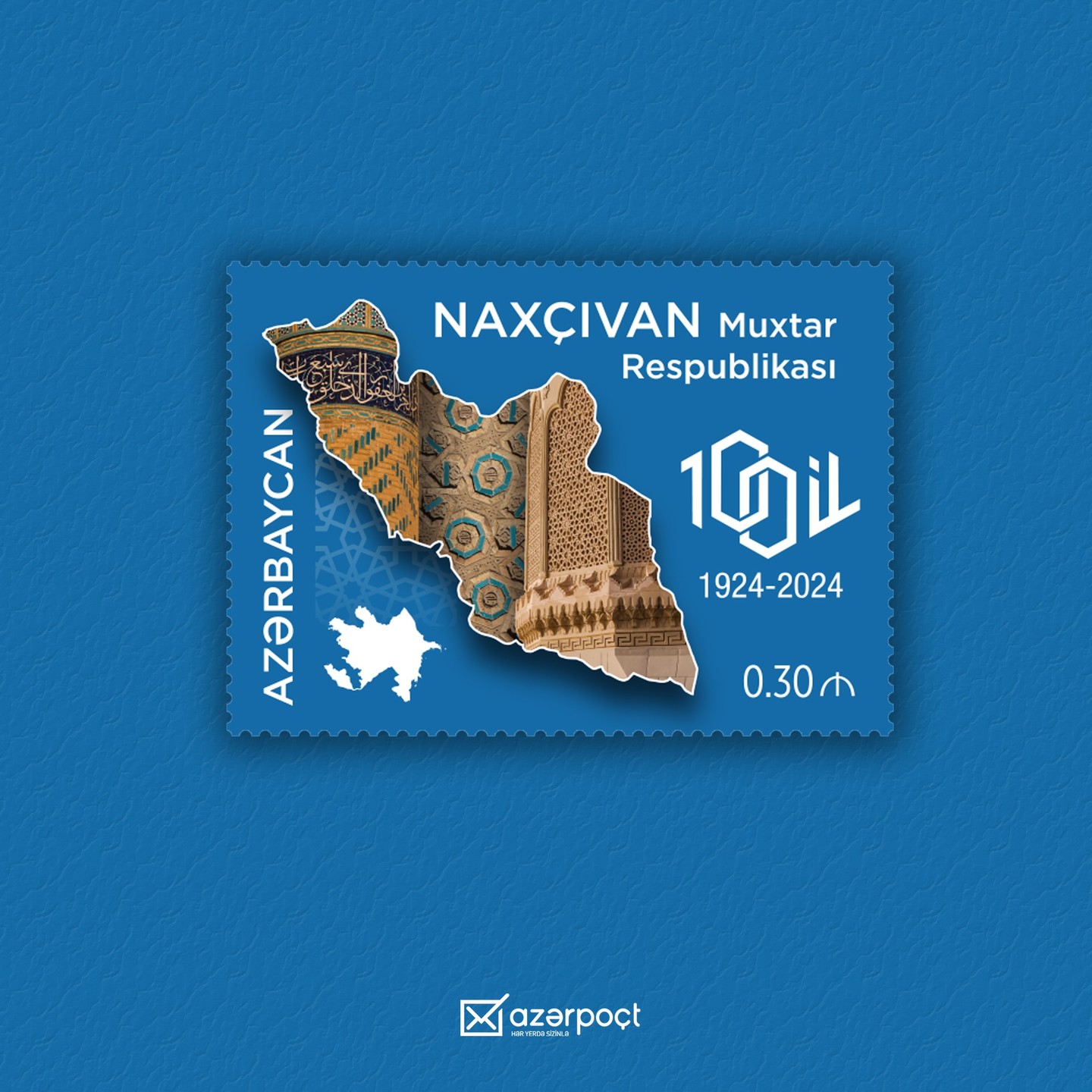 Azərbaycan Poçt Markaları